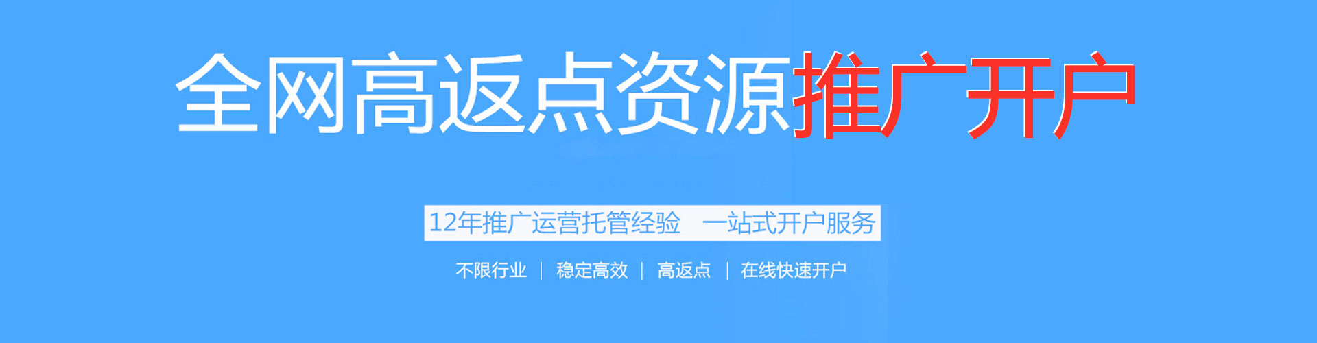 维西sem代理